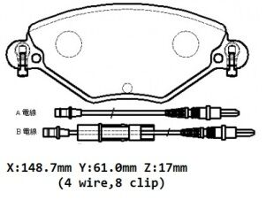 CITROEN C5- 01/05; ÖN FREN BALATASI 1,6HDI/1,8/2,0/2,0HDI (4 KABLOLU)(DISK) (148,7X61X17) (BRAMAX)